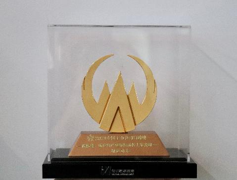 碳中和、碳達(dá)峰產(chǎn)業(yè)最具成長上市公司